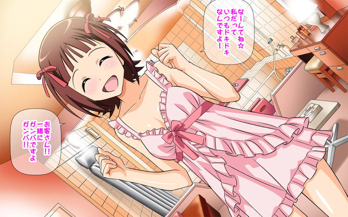 アイドル ソープ 登楼記 9ページ