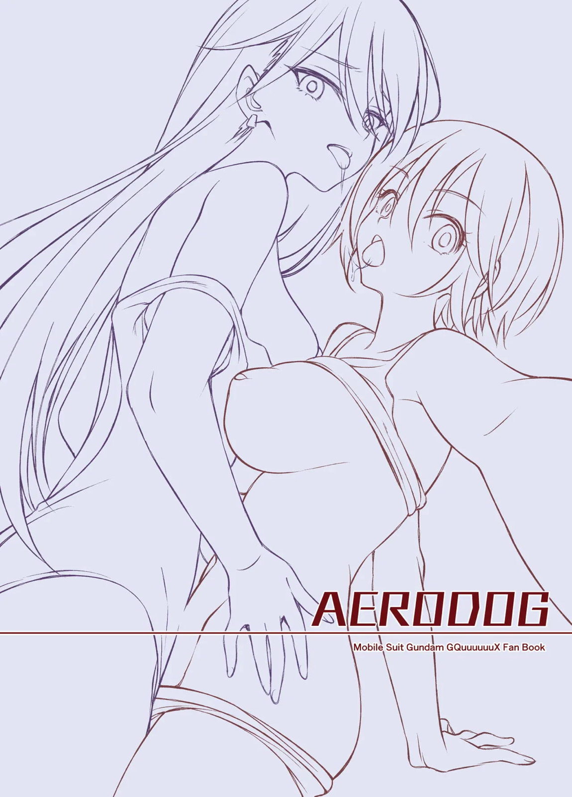 M.A.Vダチックス! 18ページ