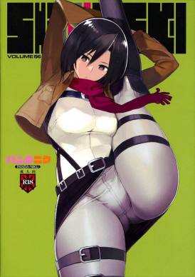 SHINNGEKI VOLUME 06