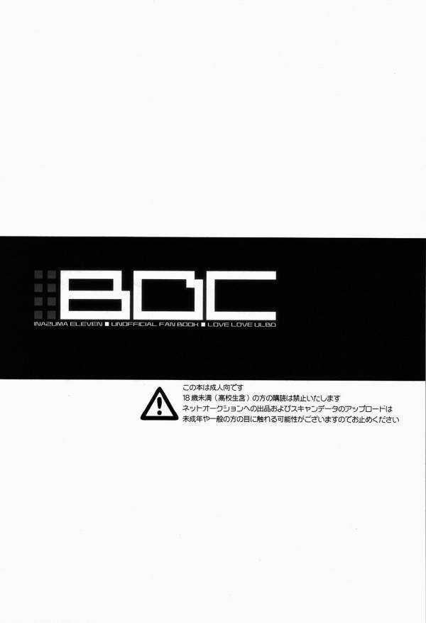 BDC 2ページ