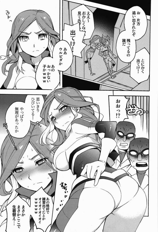 BDC 4ページ