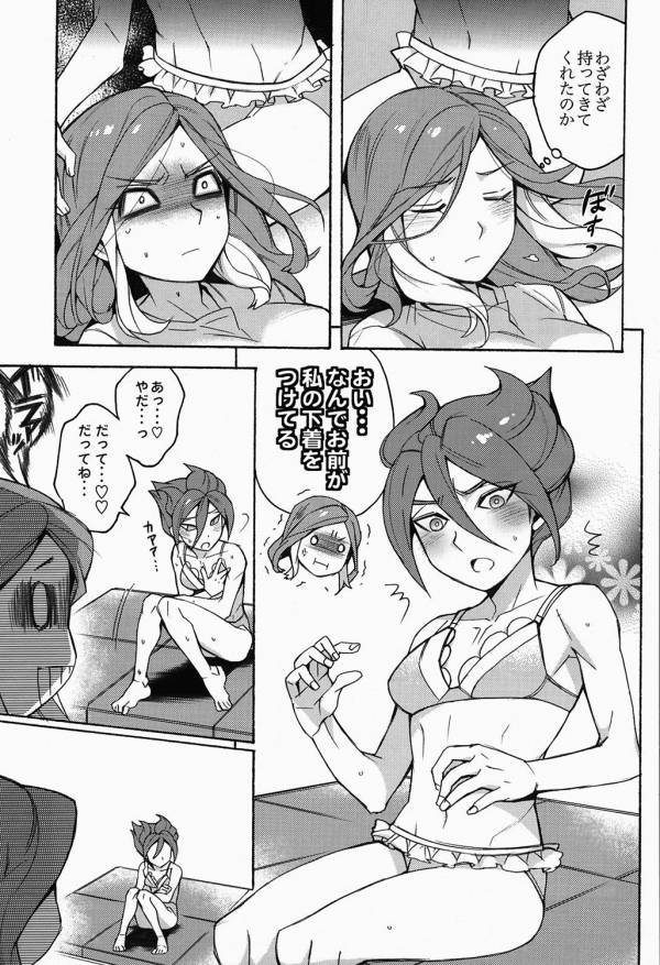 BDC 26ページ