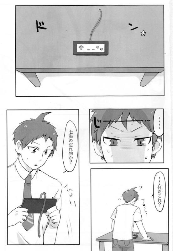 リモコン 2ページ