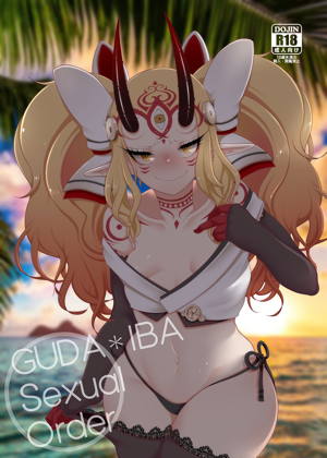 GUDAIBA Sexual Order