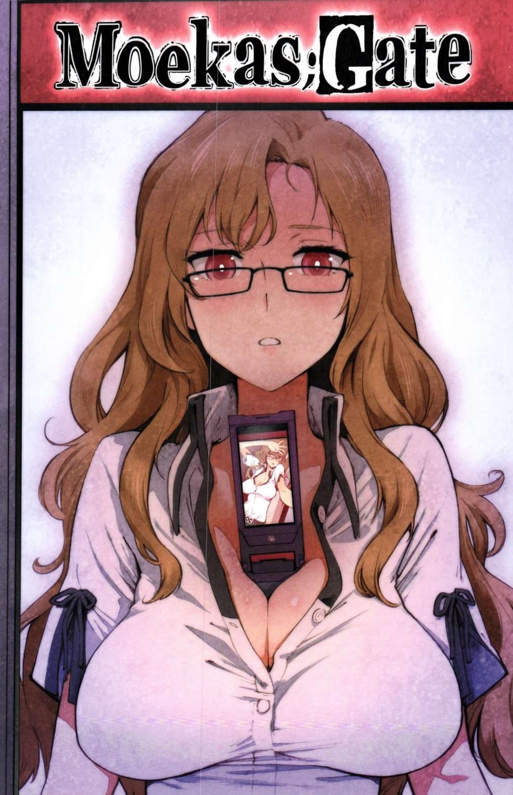Moeka’s Gate 1ページ
