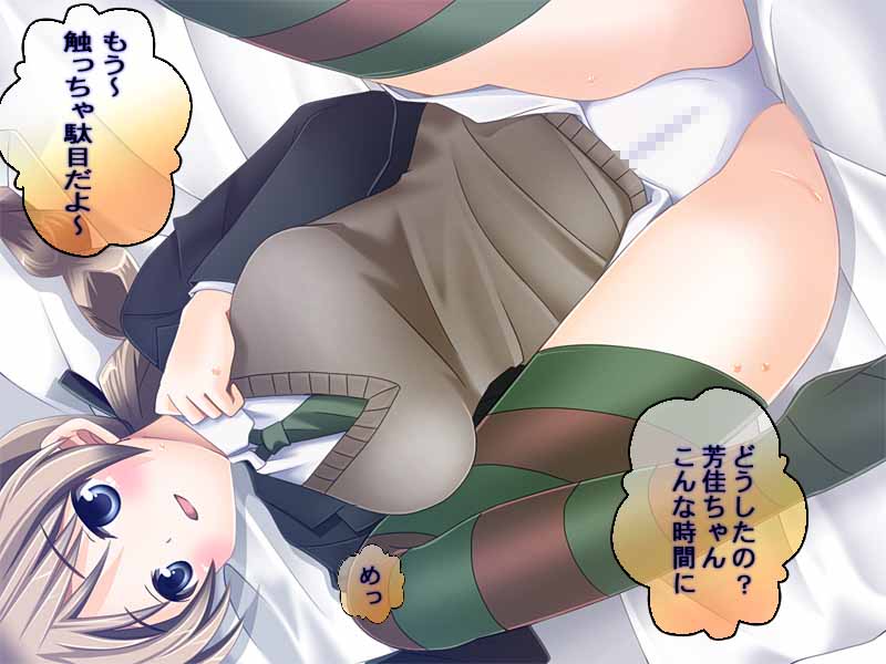 ストライクウィッチーズ狙われたマジョパン 34ページ