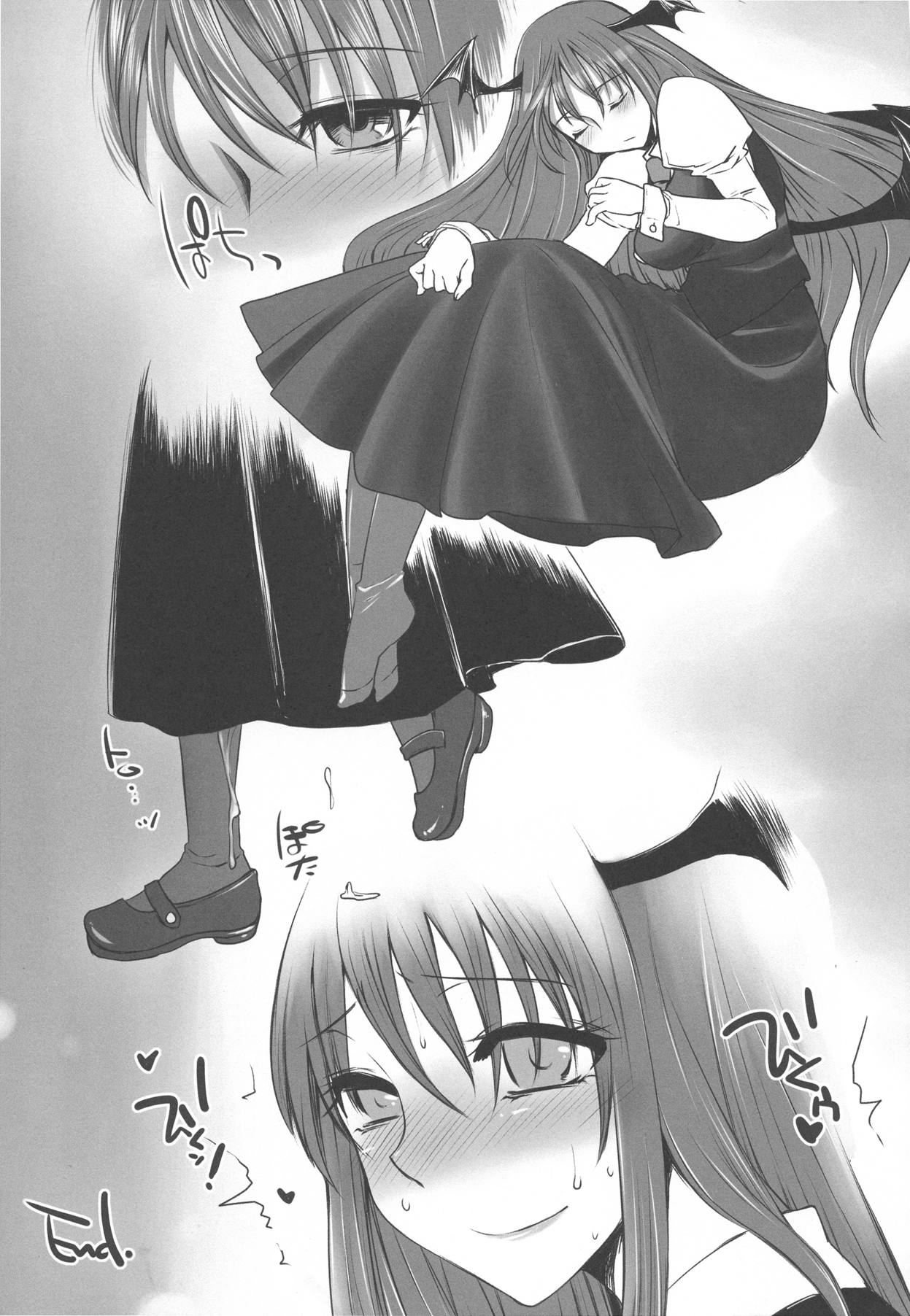 東方再録集 21ページ