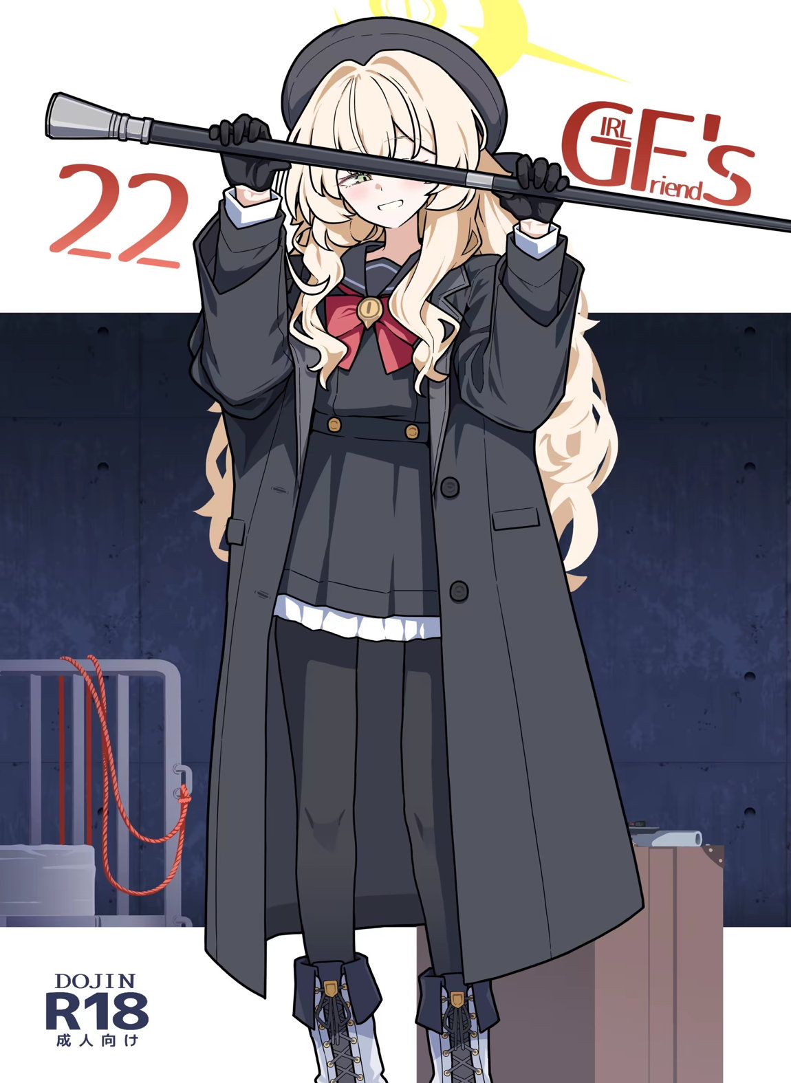 GIRLFriend’s 22 1ページ