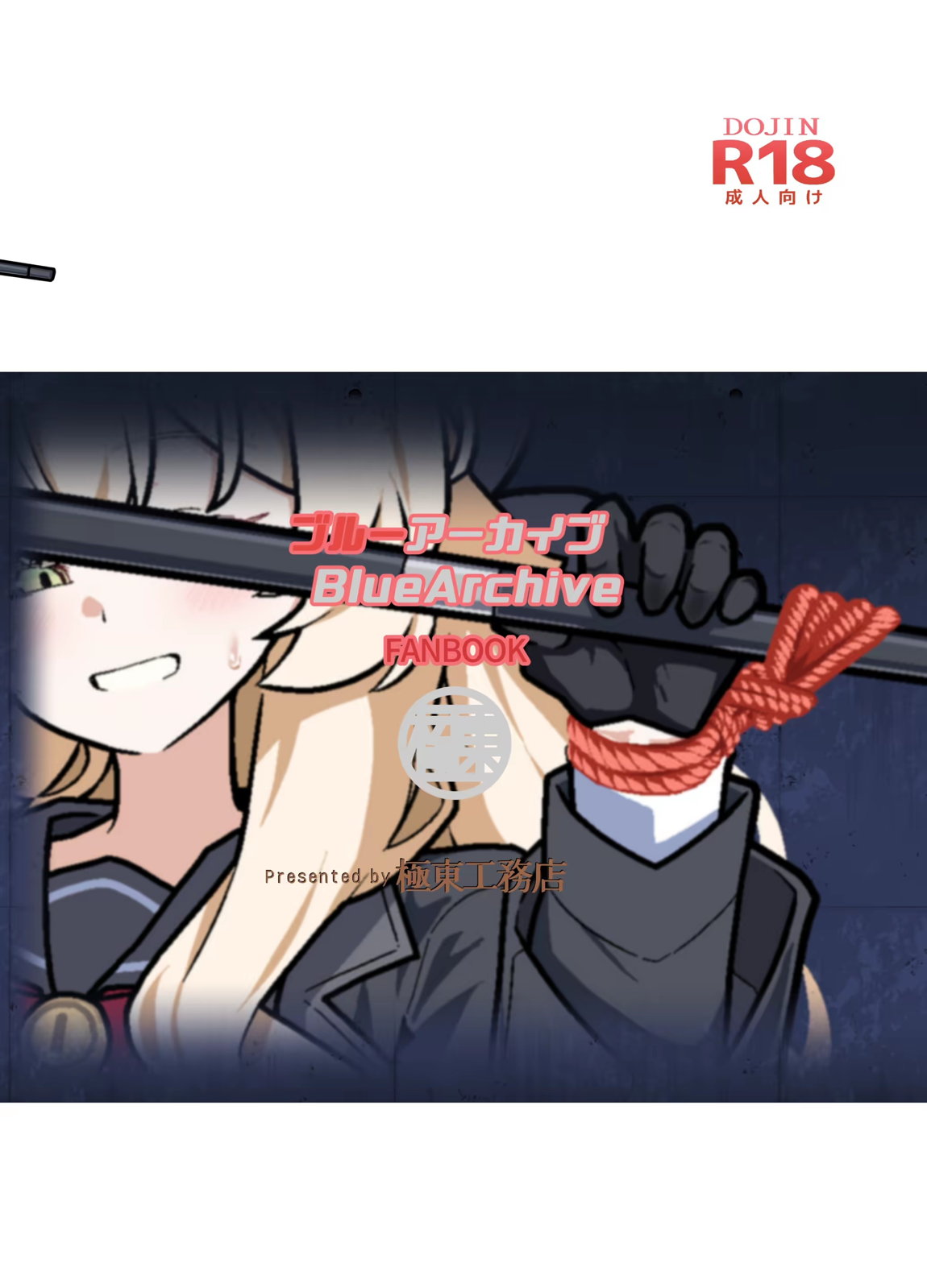 GIRLFriend’s 22 20ページ