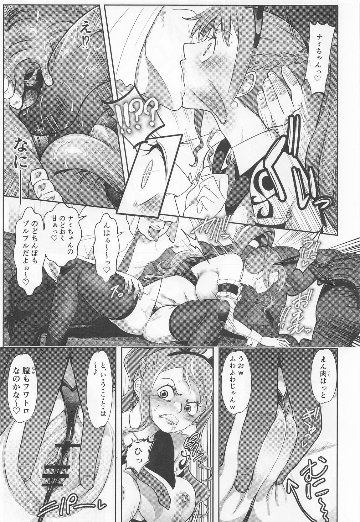 風俗潜入!ナミさんとドミリバ　バニー風俗店 8ページ
