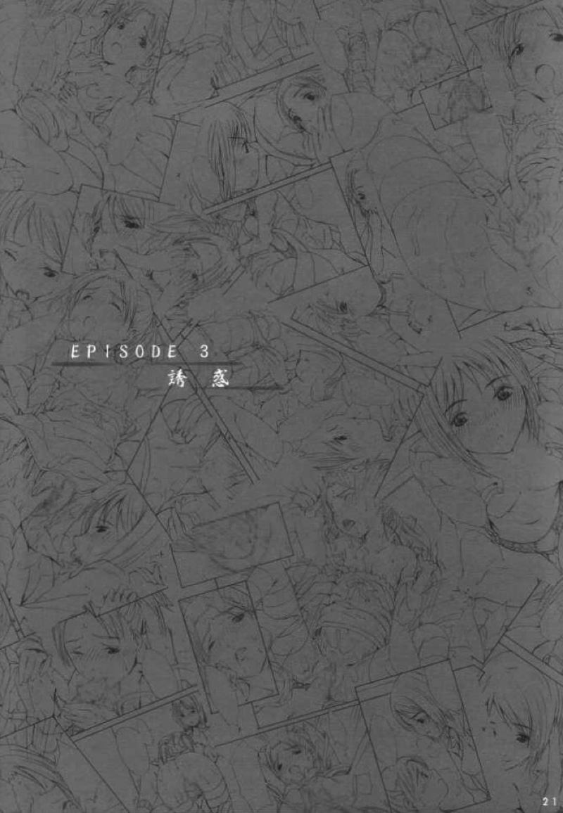 百合ましまろ Strawberry Milk Volume 1 16ページ