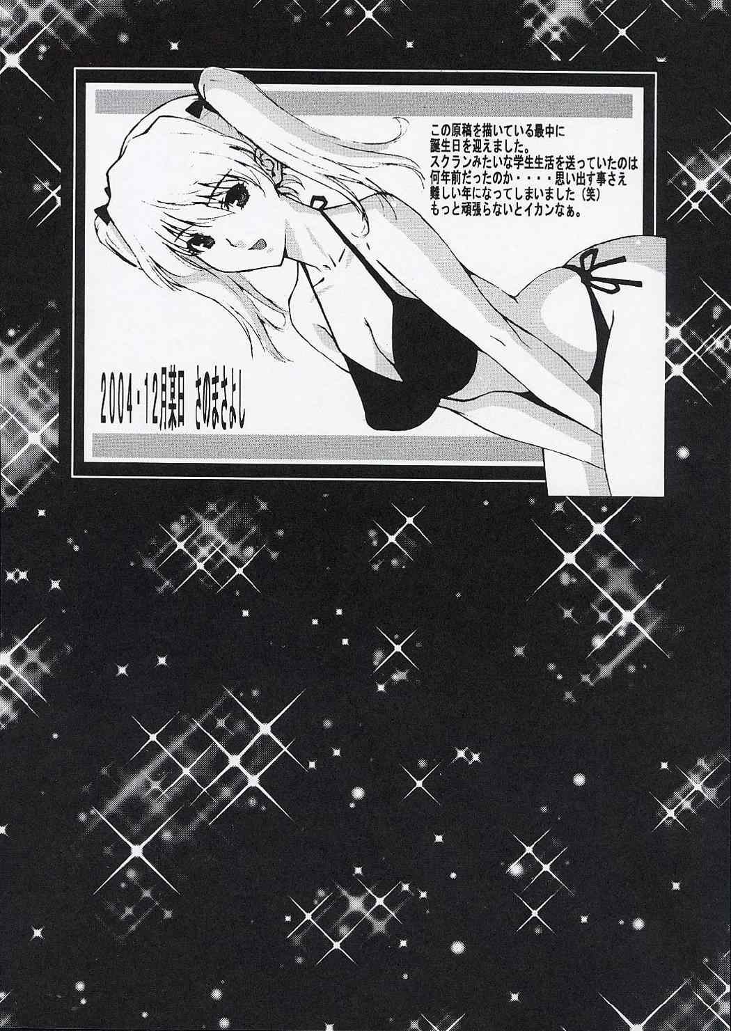 OUT LET 21 43ページ