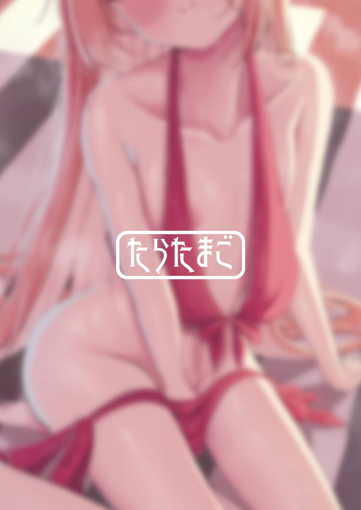 朱染ノ秘毒 27ページ