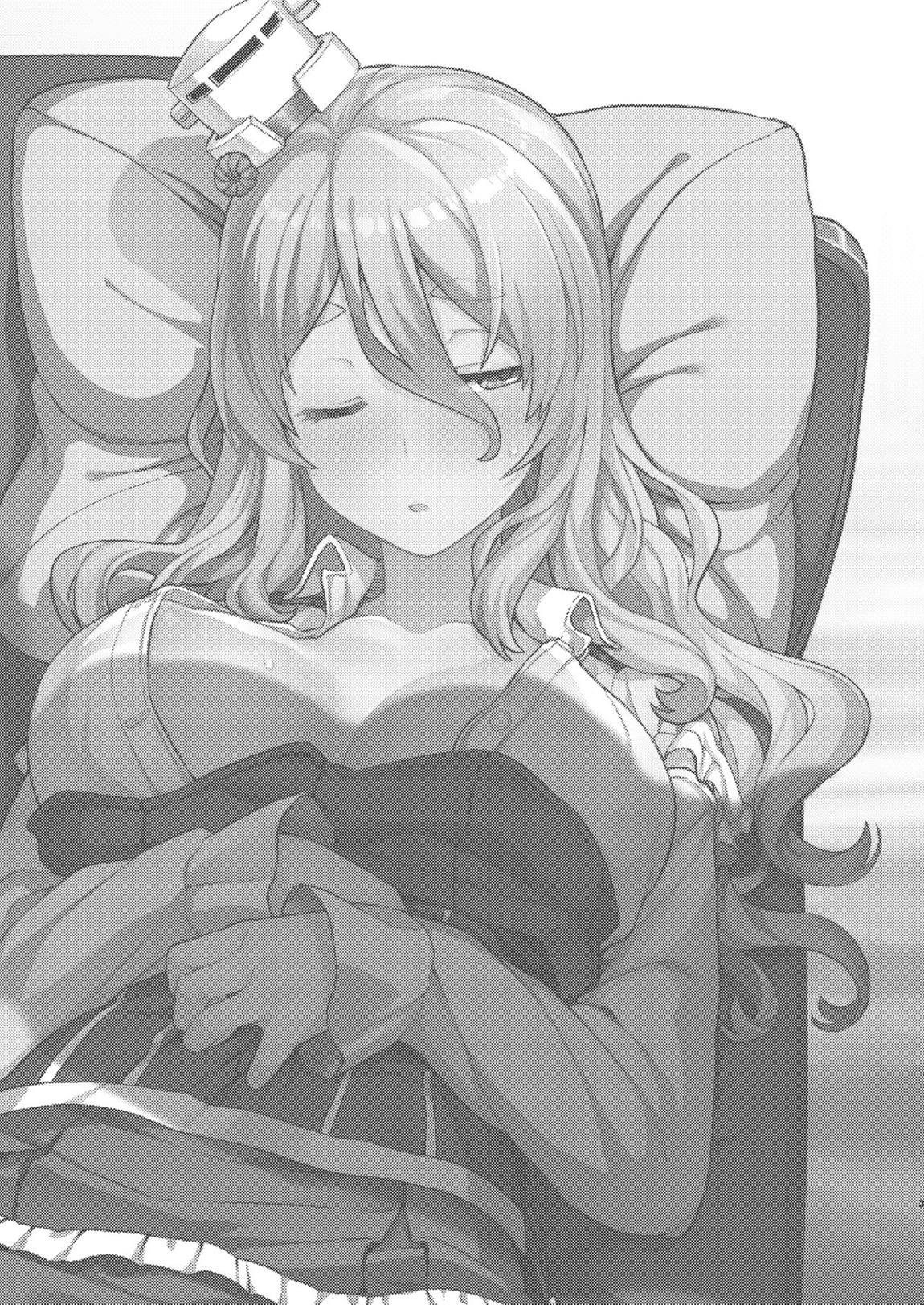 Pola睡姦そのあと。 2ページ