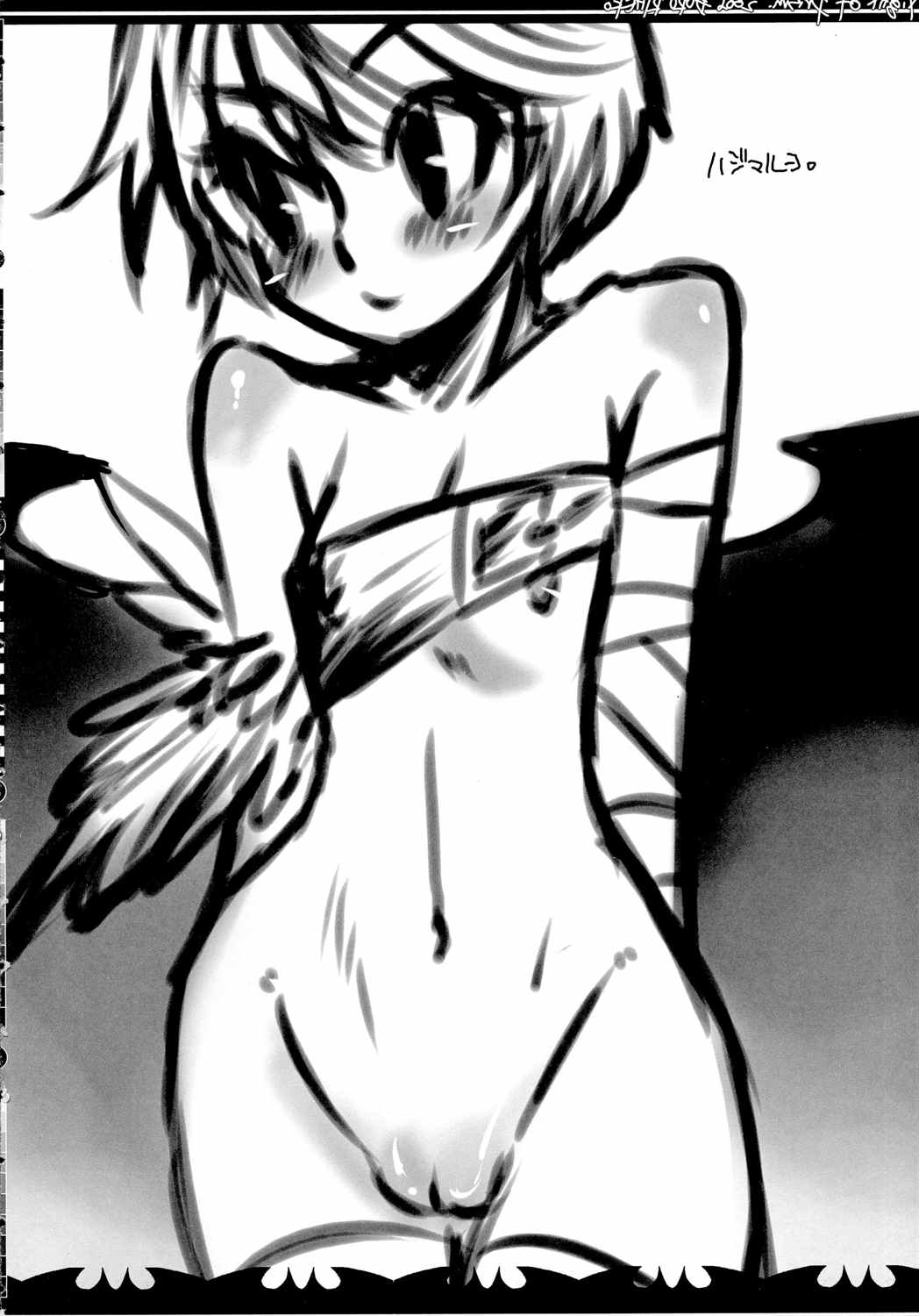 格G総Vol.1 3ページ