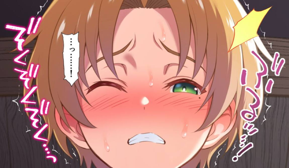 エリスの慰めえっち 1-3 41ページ