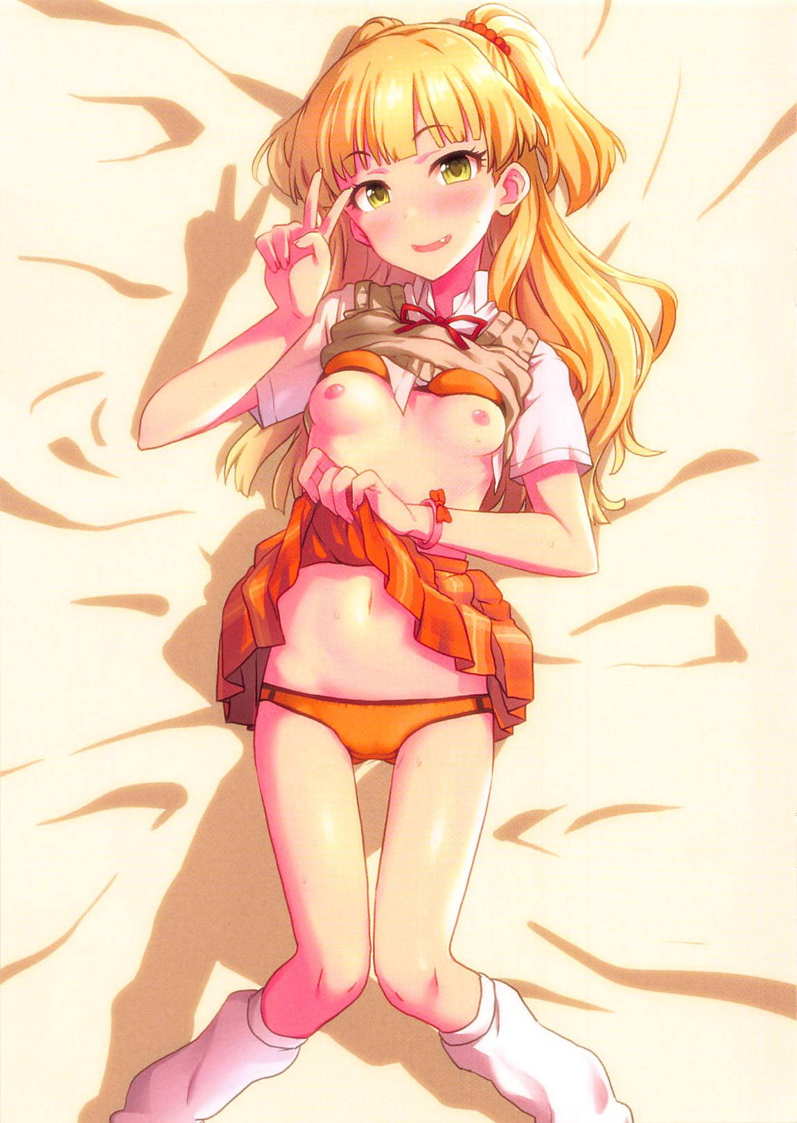 ガールズ☆パーティー! 11ページ