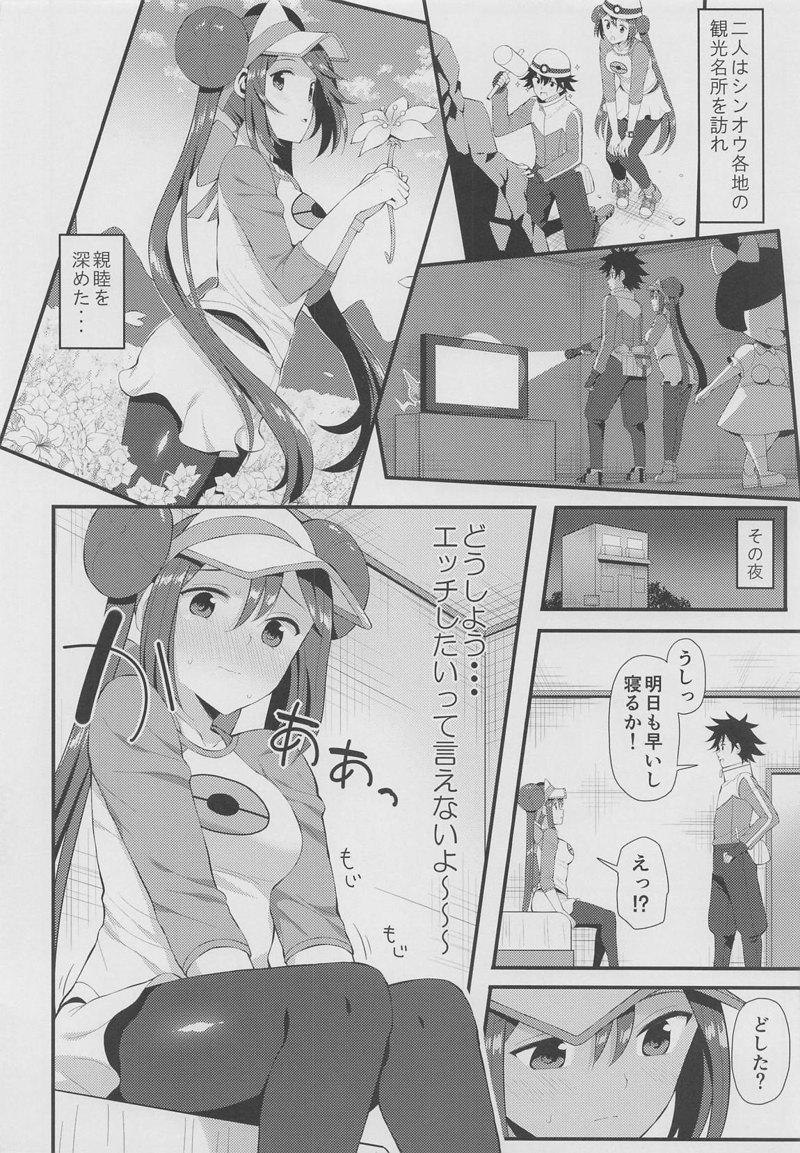 PWTAC外伝 ヒュウとメイのすごいとっくん 5ページ
