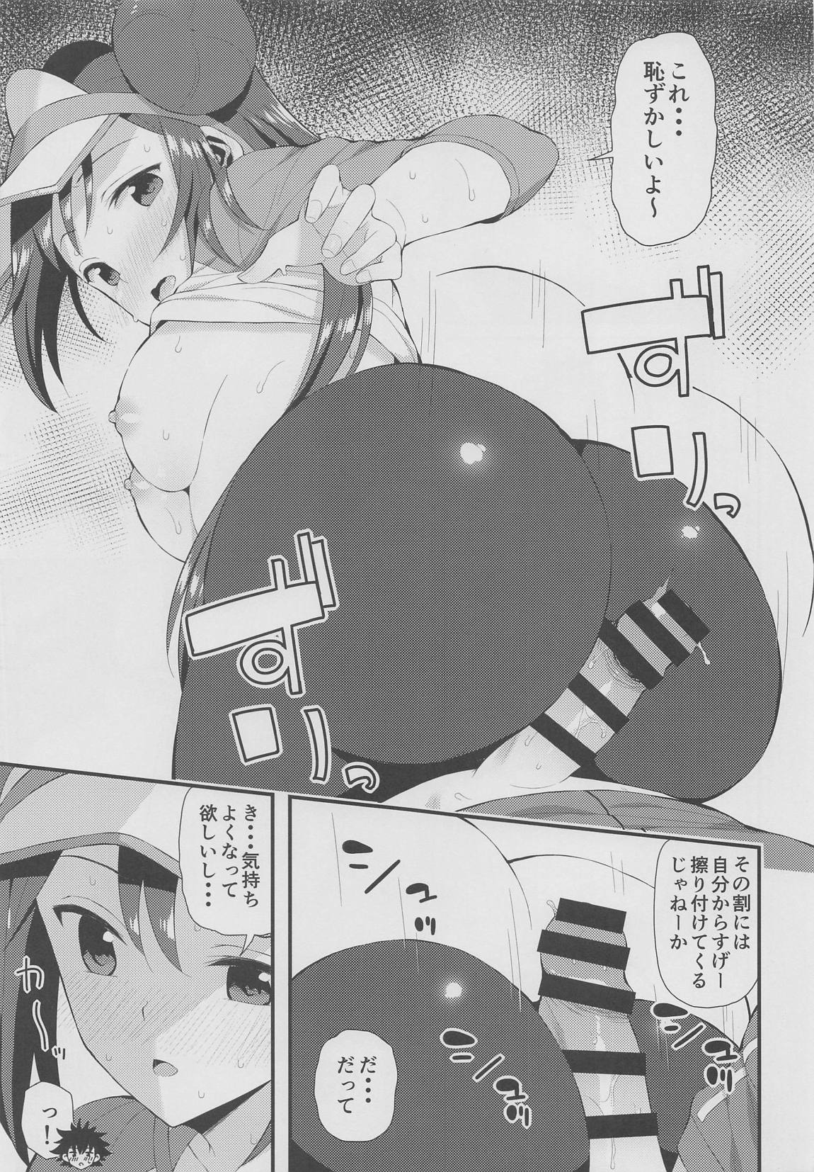 PWTAC外伝 ヒュウとメイのすごいとっくん 18ページ