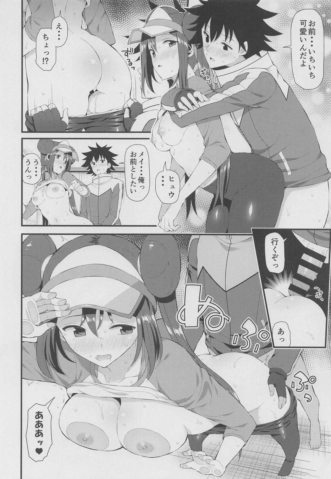 PWTAC外伝 ヒュウとメイのすごいとっくん 19ページ
