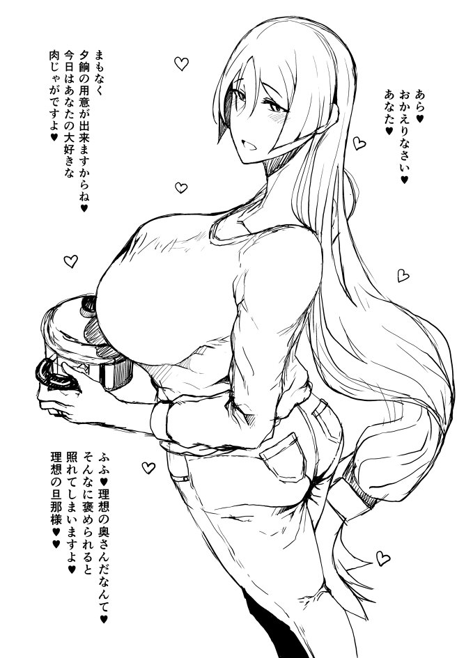 C92タニシ屋コビー本 2ページ
