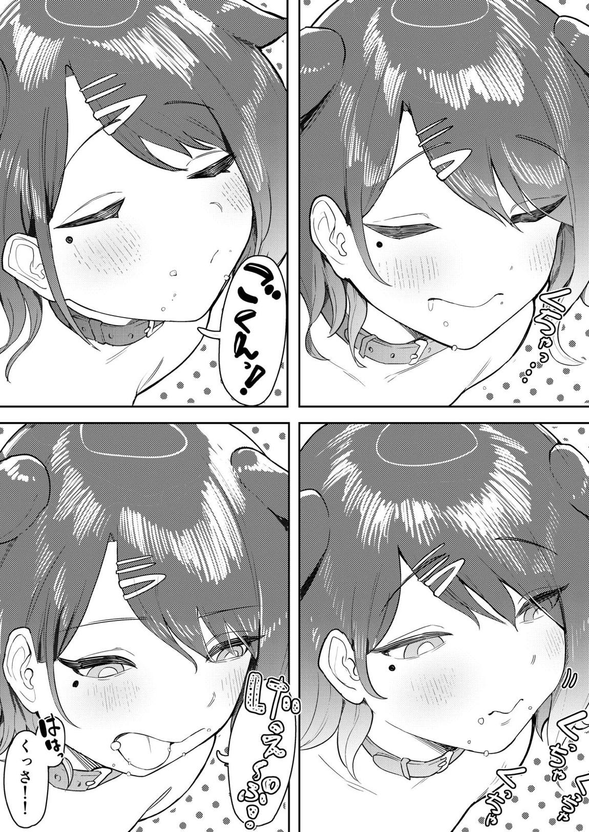 クソガキ催眠VS雌犬円香 10ページ