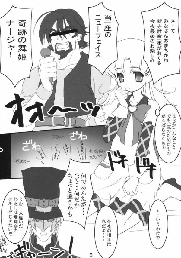 具なしパエリヤ R 2ページ