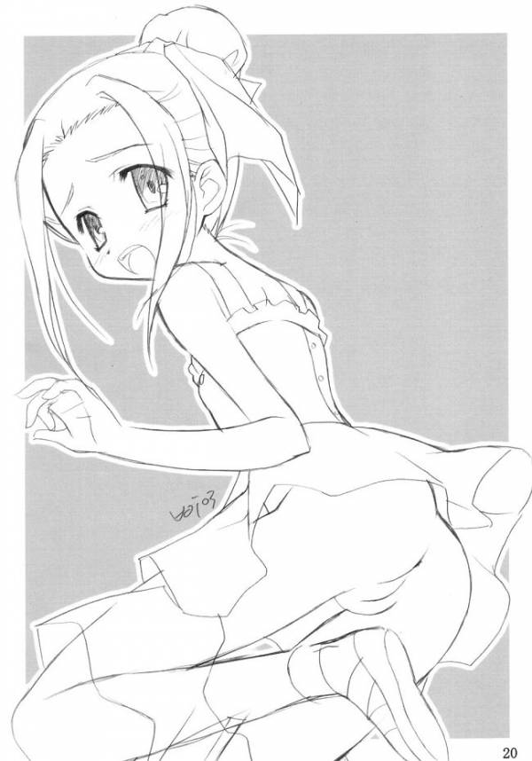 具なしパエリヤ R 17ページ