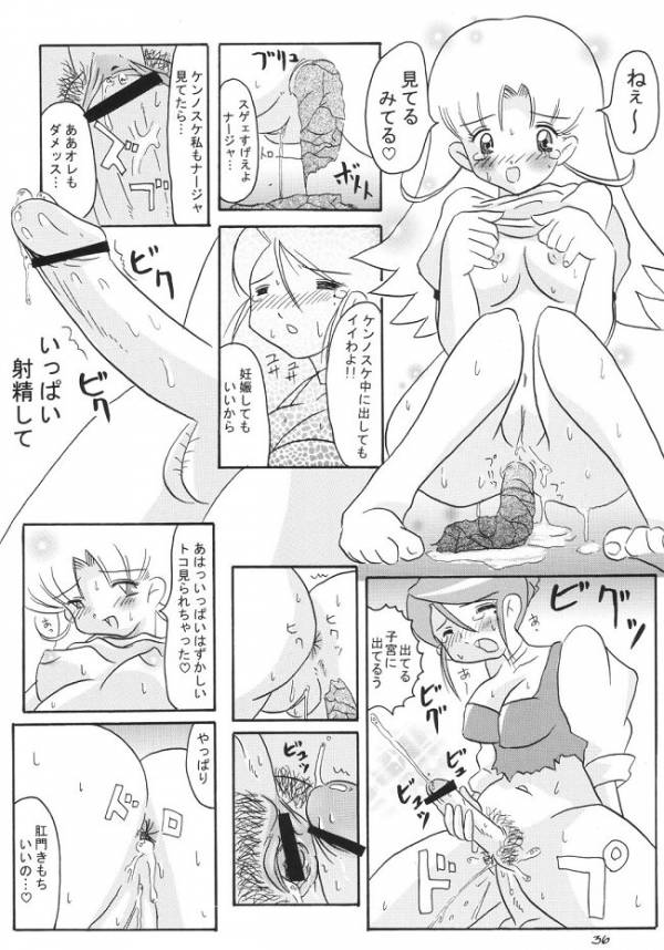 具なしパエリヤ R 33ページ