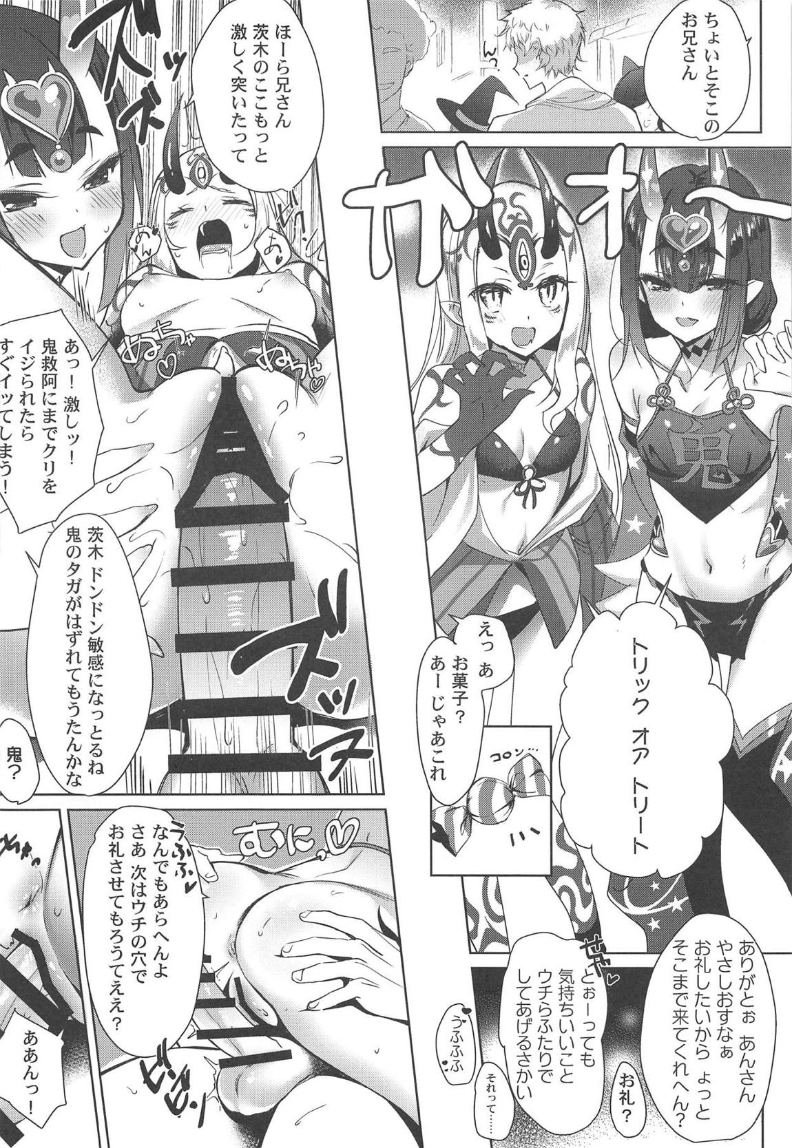AMATOU-06 COMIC F(G)O 13ページ