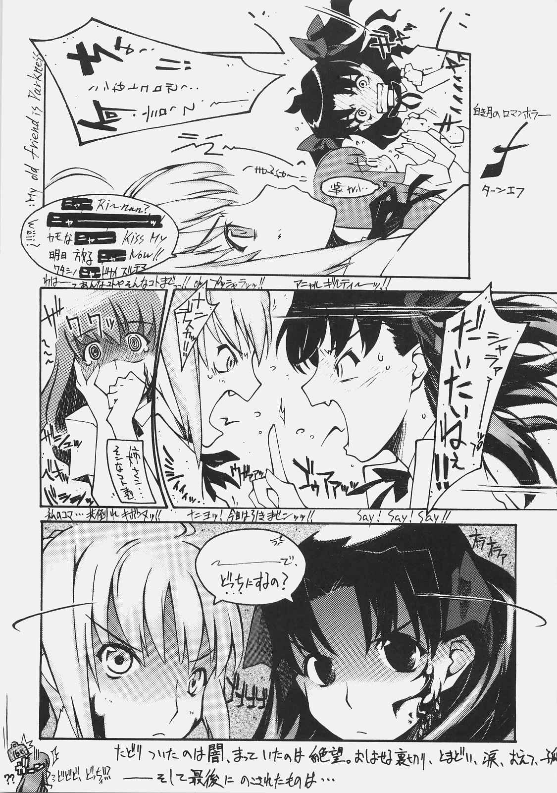 HOATA 38ページ