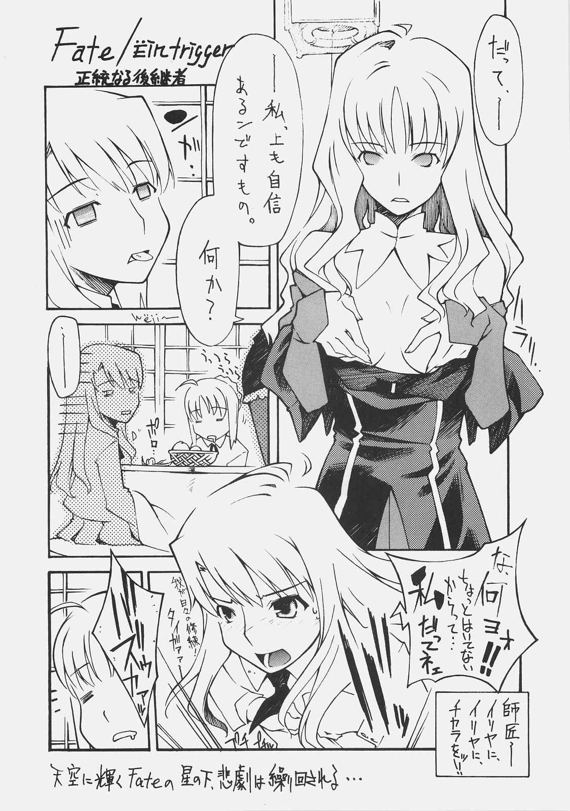HOATA 39ページ