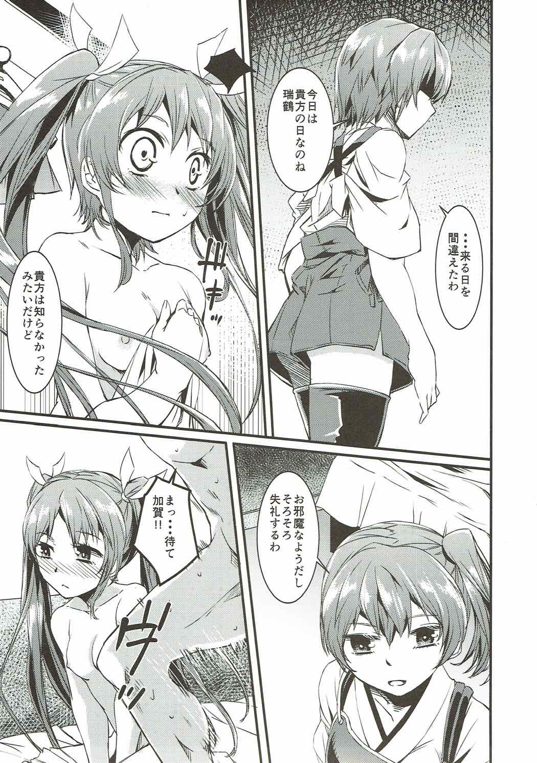 やりました。 10ページ