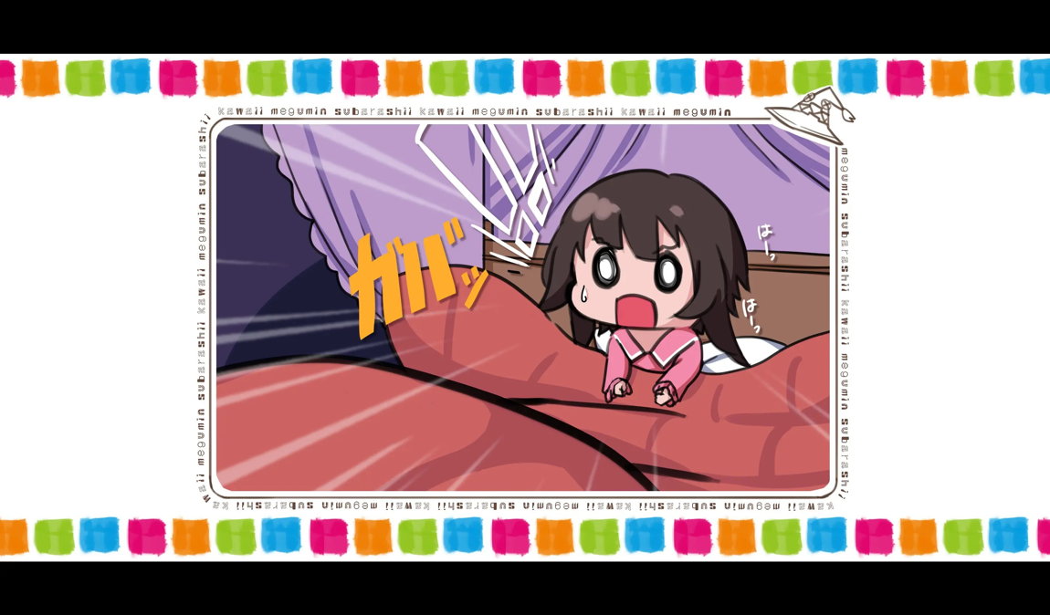 このいやらしい淫夢を魔女っ娘に！人が大勢いるのにコタツの中でめぐみんにこっそりえっちなことするヤツ 40ページ