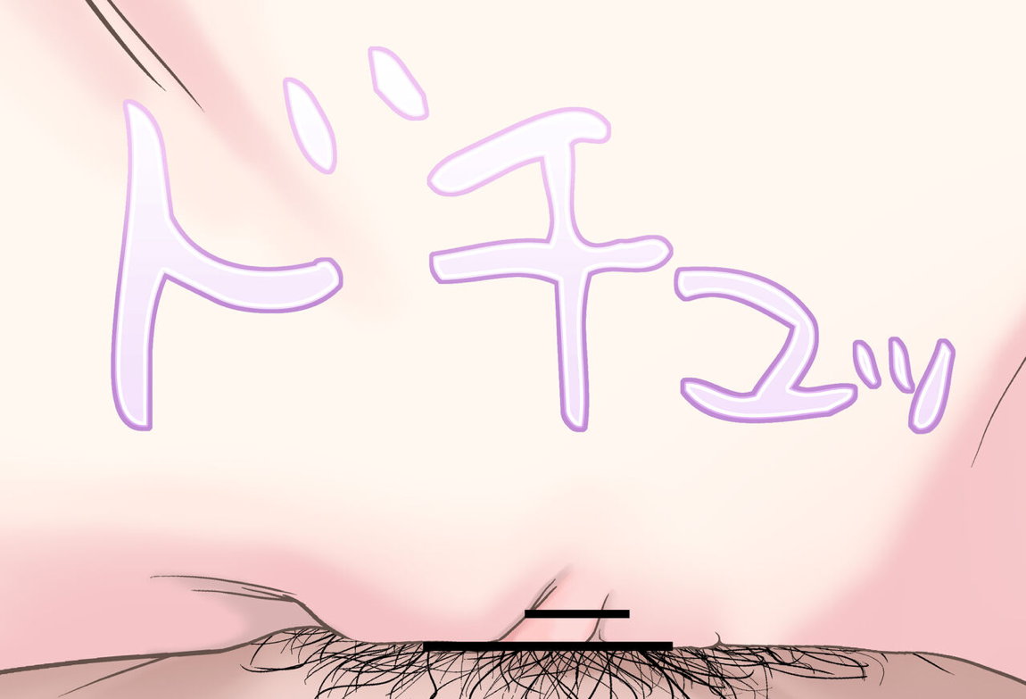 トワ様と夜の学校で… Vol.04 – 教壇sex編 – 完全版 47ページ