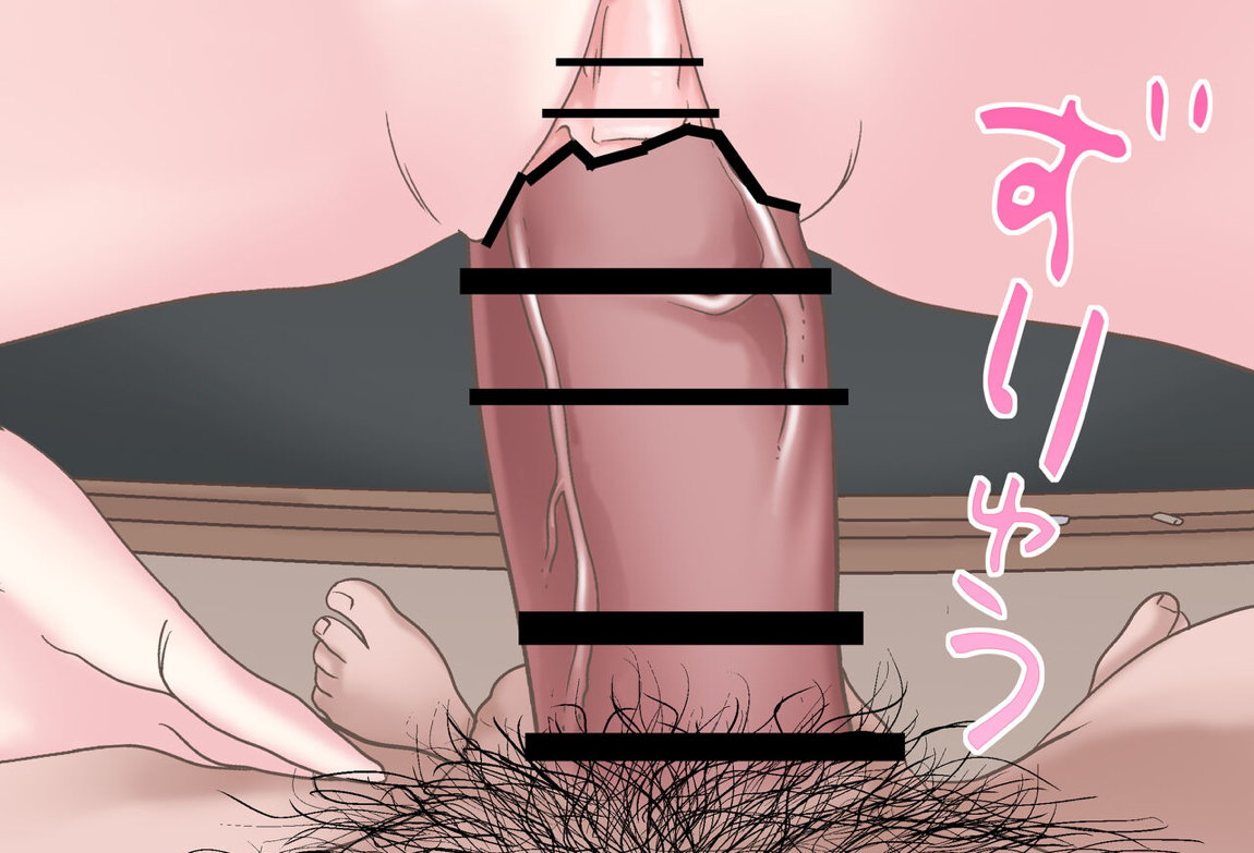 トワ様と夜の学校で… Vol.04 – 教壇sex編 – 完全版 48ページ