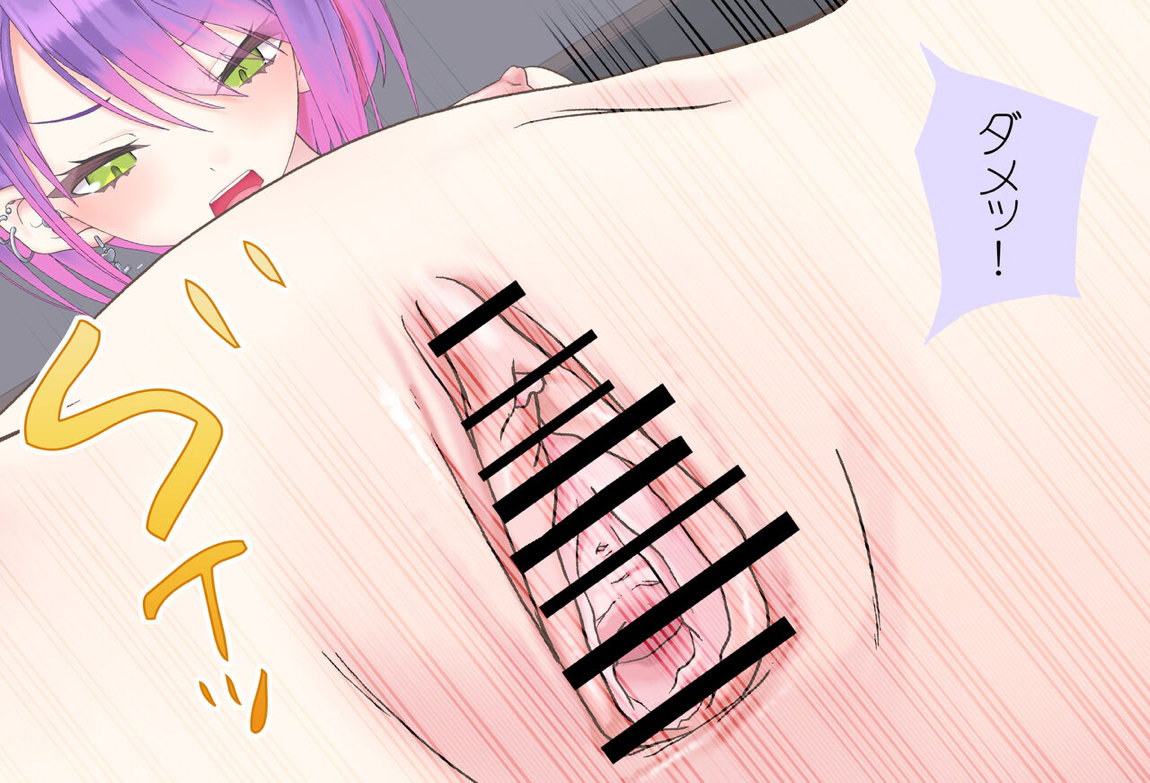 トワ様と夜の学校で… Vol.04 – 教壇sex編 – 完全版 81ページ