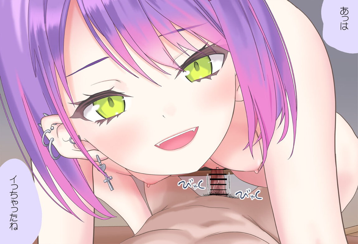 トワ様と夜の学校で… Vol.04 – 教壇sex編 – 完全版 121ページ