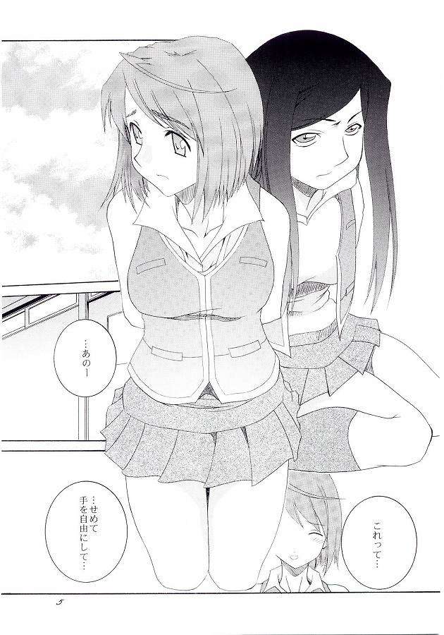 H.M.A 4 4ページ