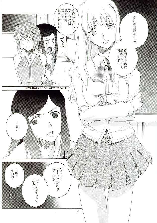 H.M.A 4 5ページ