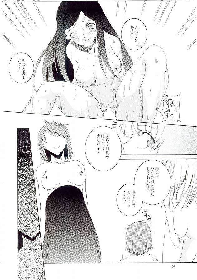 H.M.A 4 15ページ