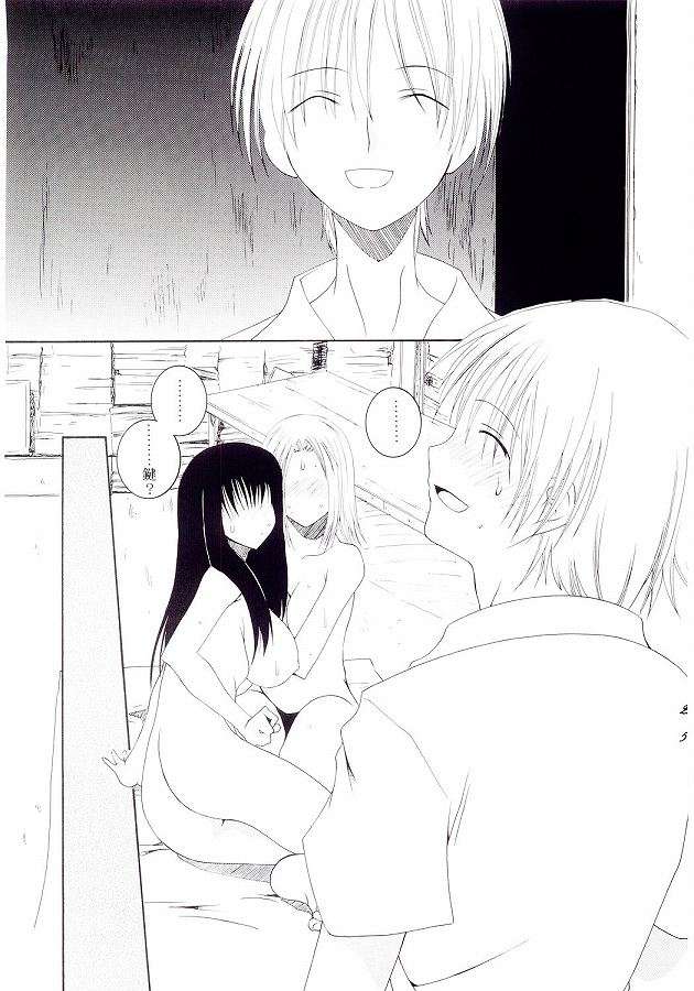 H.M.A 4 18ページ