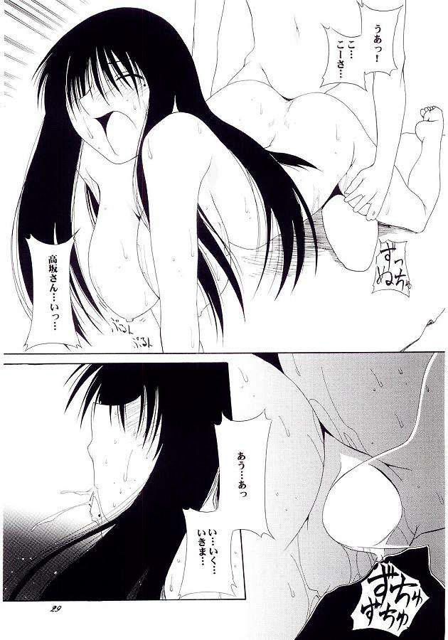 H.M.A 4 22ページ
