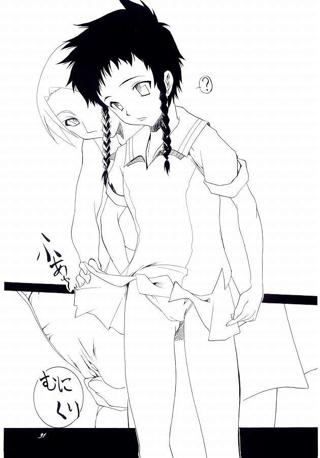 H.M.A 4 24ページ