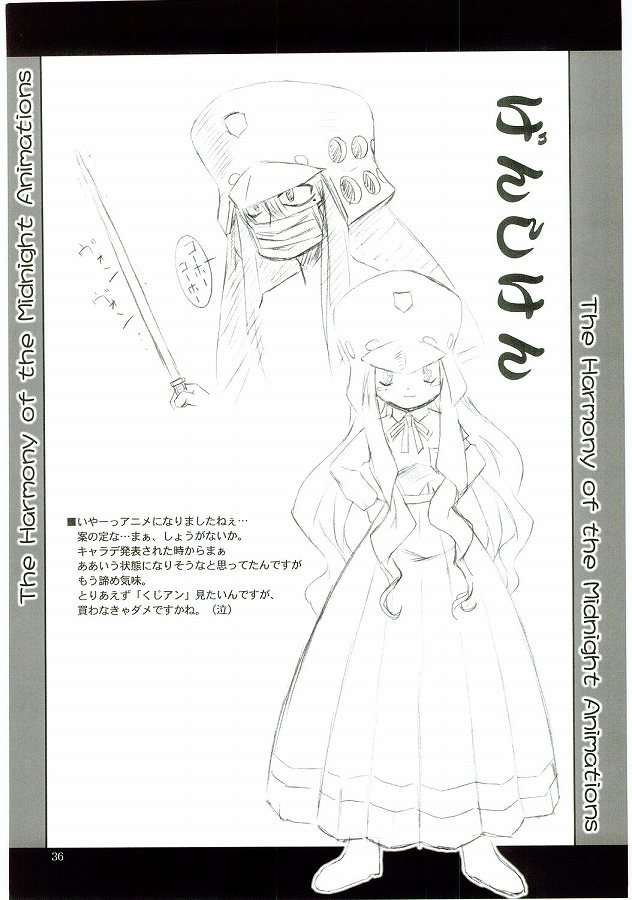 H.M.A 4 29ページ