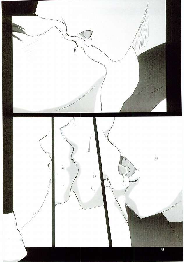 H.M.A 4 31ページ