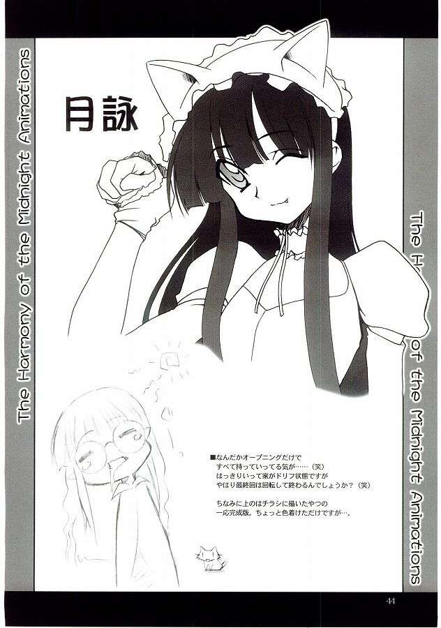 H.M.A 4 37ページ