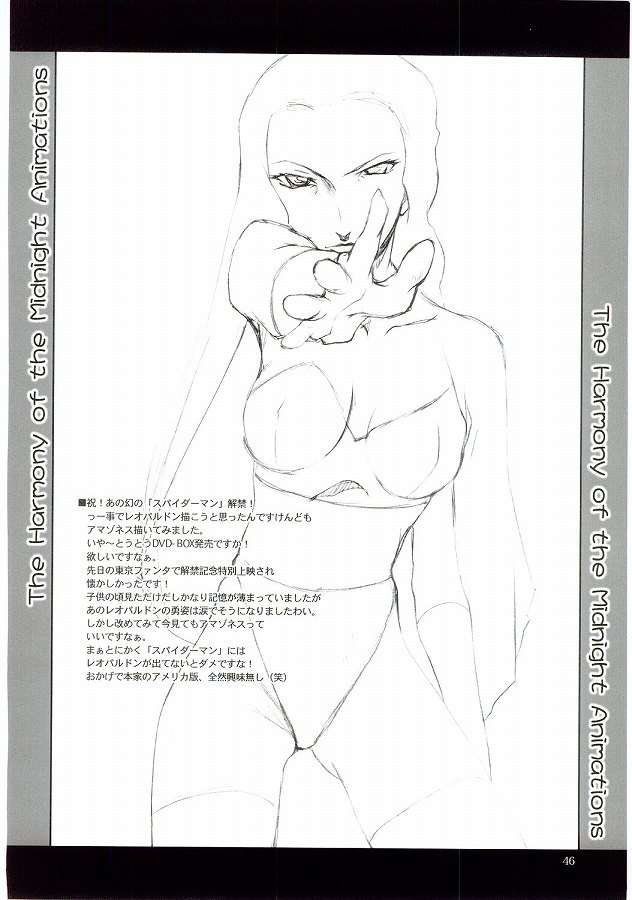 H.M.A 4 39ページ