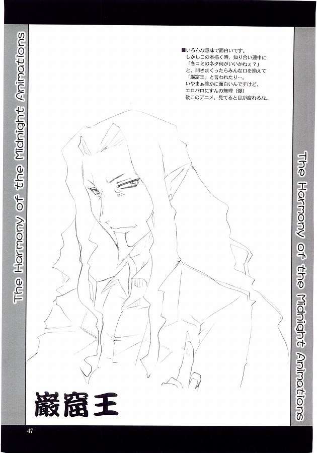 H.M.A 4 40ページ