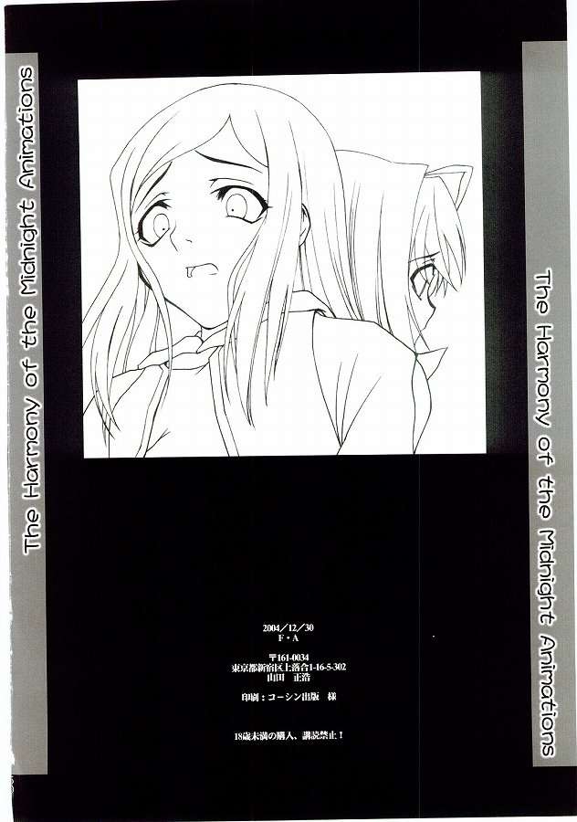 H.M.A 4 43ページ